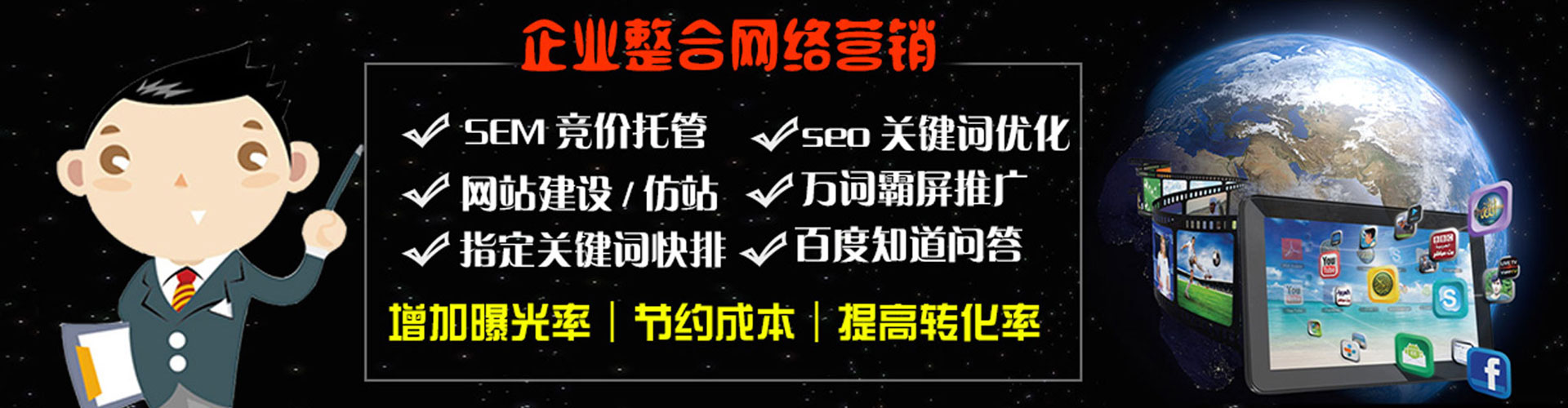 明溪推广信息流