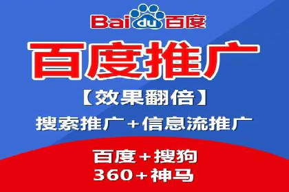 360信息流广告在医疗行业的创新应用